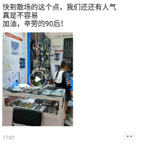 Laura拍的小视频