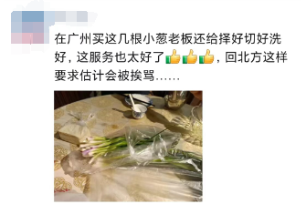 北方伙伴发的朋友圈