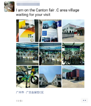 Jack告诉大家自己在C馆