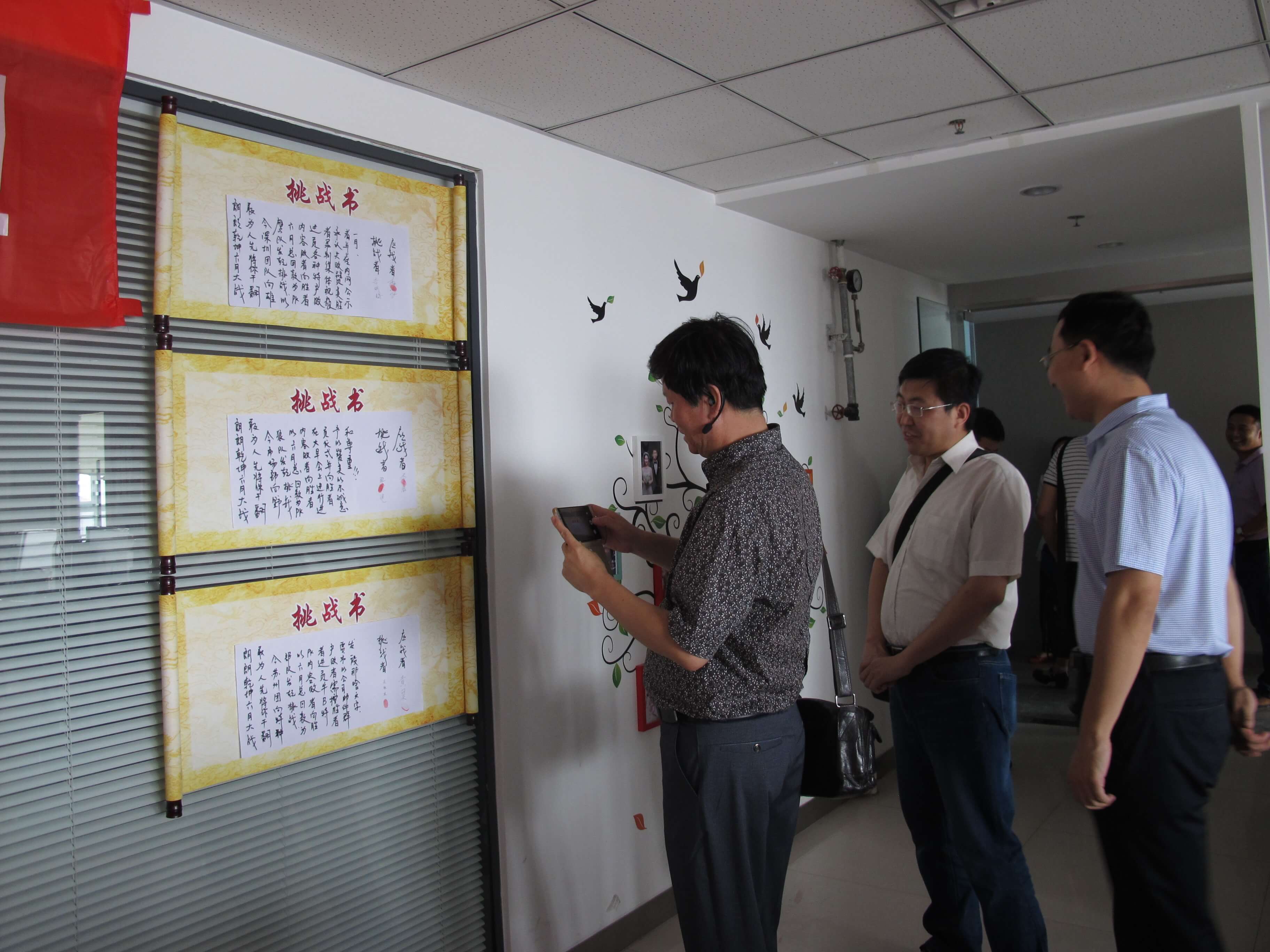 河北省政府督导小组莅临意昂4参观指导