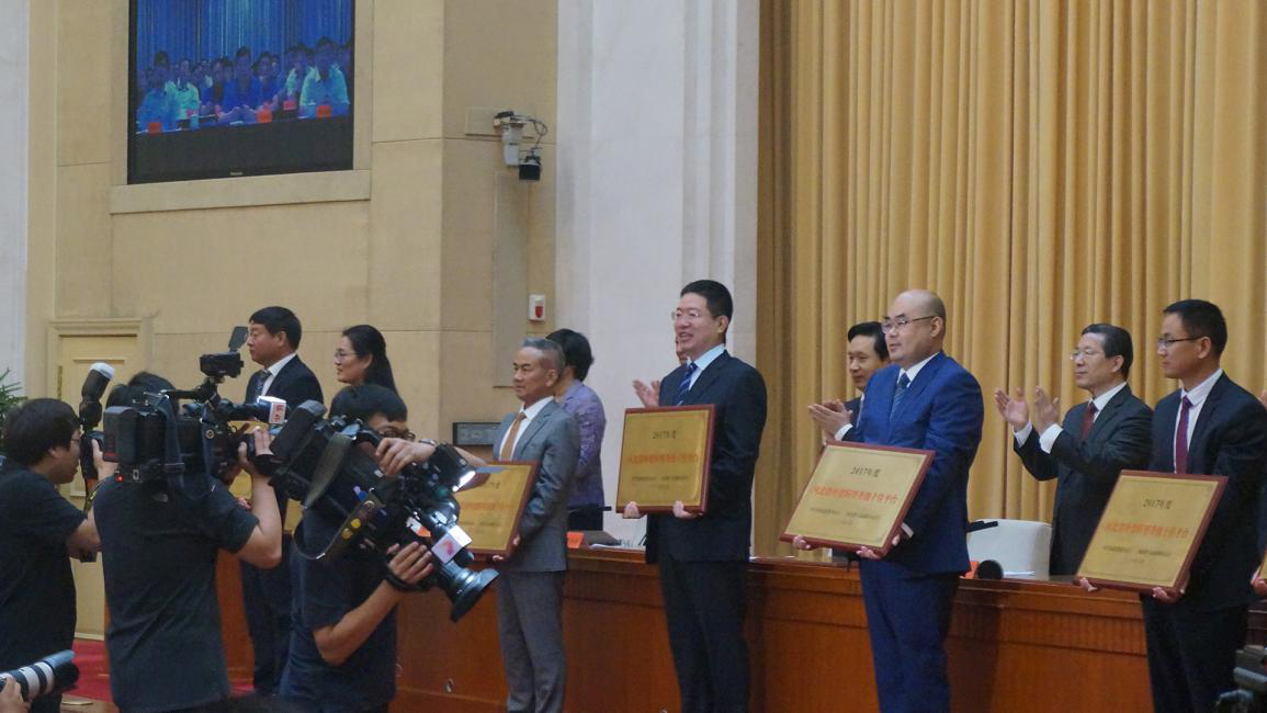 意昂4网络荣获“河北省外贸转型升级十佳平台”