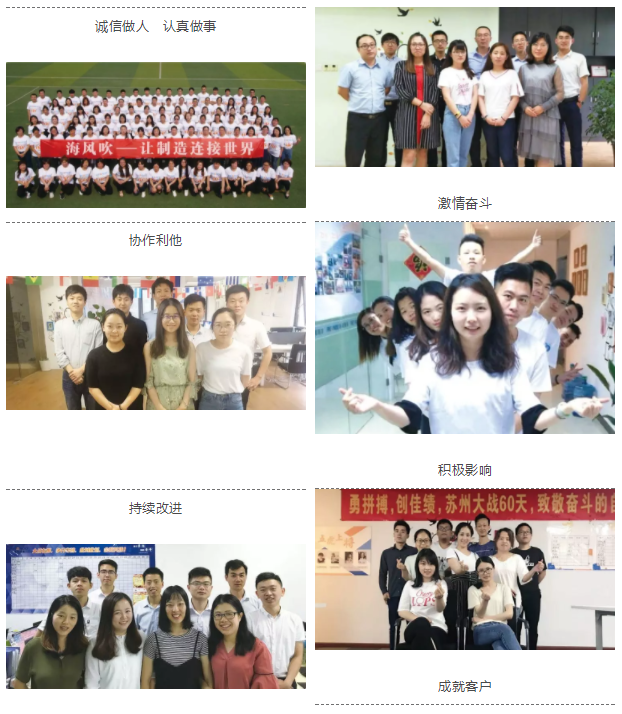 海风吹—架起工厂与外商的桥梁 海风吹—架起工厂与外商的桥梁