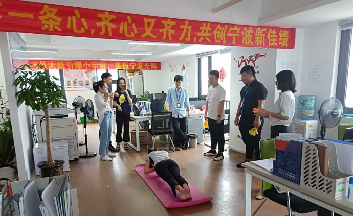 意昂4年度平板支撑大赛顺利落下帷幕! 意昂4年度平板支撑大赛顺利落下帷幕!