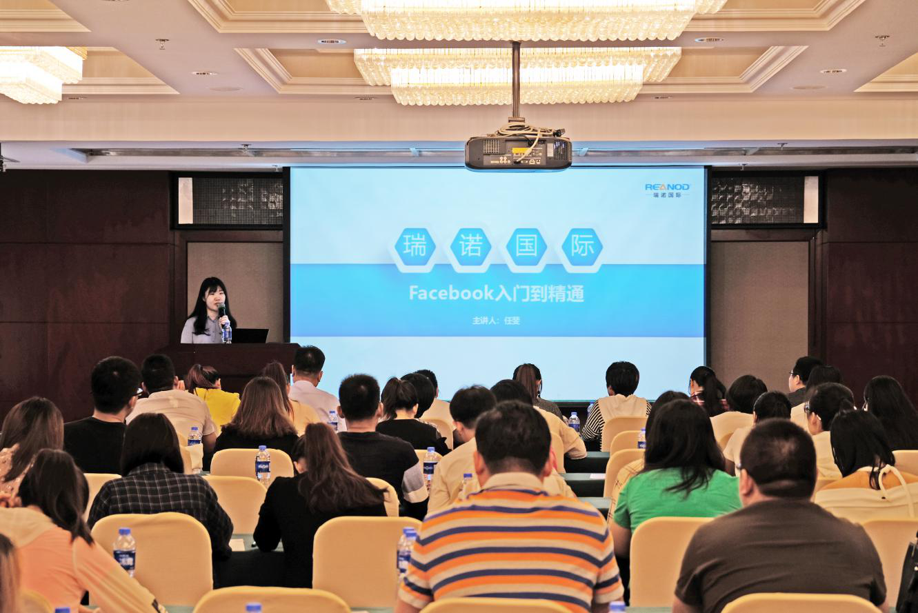 意昂4携手河北省商务厅举办2018年跨境电商培训会 意昂4携手河北省商务厅举办2018年跨境电商培训会