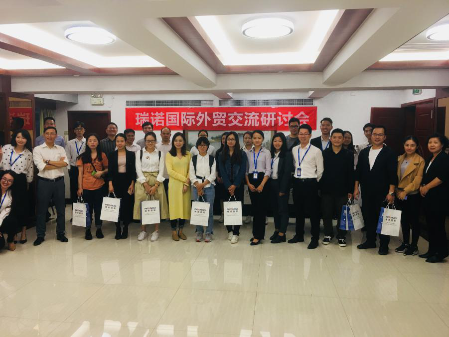 2小时快速搞懂信用证 意昂4外贸交流会在广州召开