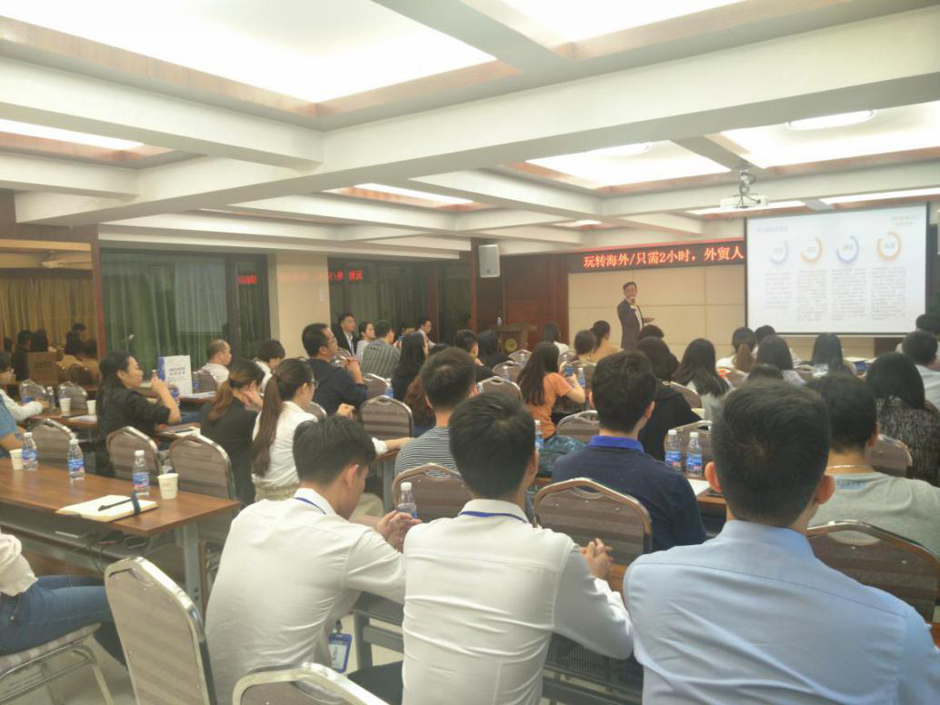 2小时快速搞懂信用证 意昂4外贸交流会在广州召开 2小时快速搞懂信用证 意昂4外贸交流会在广州召开