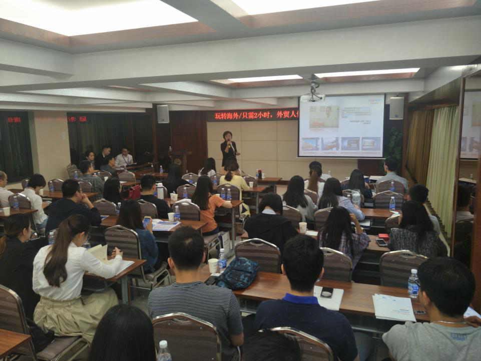 2小时快速搞懂信用证 意昂4外贸交流会在广州召开 2小时快速搞懂信用证 意昂4外贸交流会在广州召开