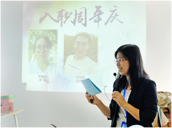 有你们真好——意昂4员工入职周年庆活动