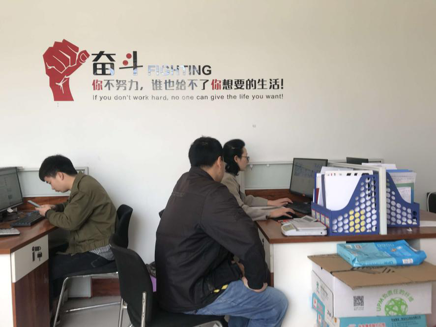 2019 意昂4的奋斗在继续 2019 意昂4的奋斗在继续