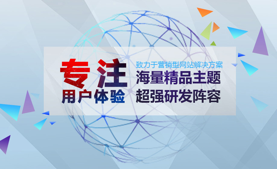 意昂4云主题B2B网站 用心服务外贸企业 助力企业“扬帆出海”