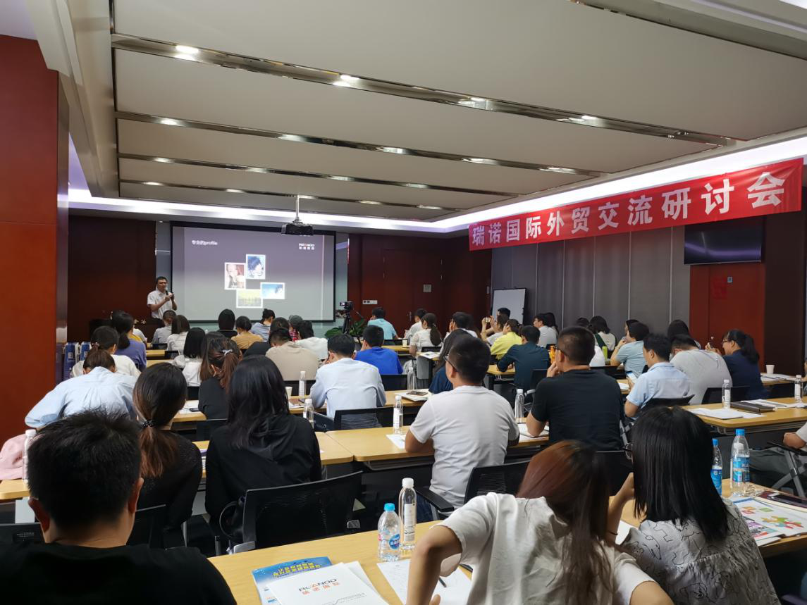 2019年意昂4社媒营销分享会——苏州站圆满落幕
