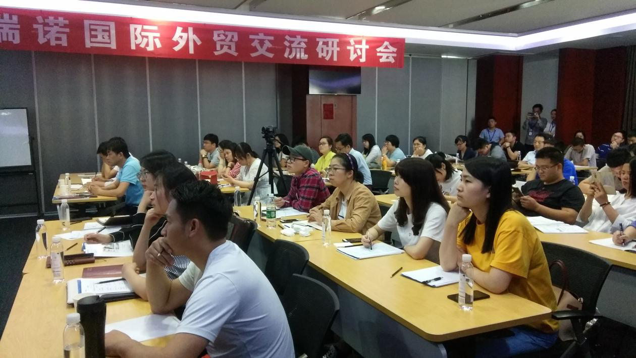 2019年意昂4社媒营销分享会——苏州站圆满落幕