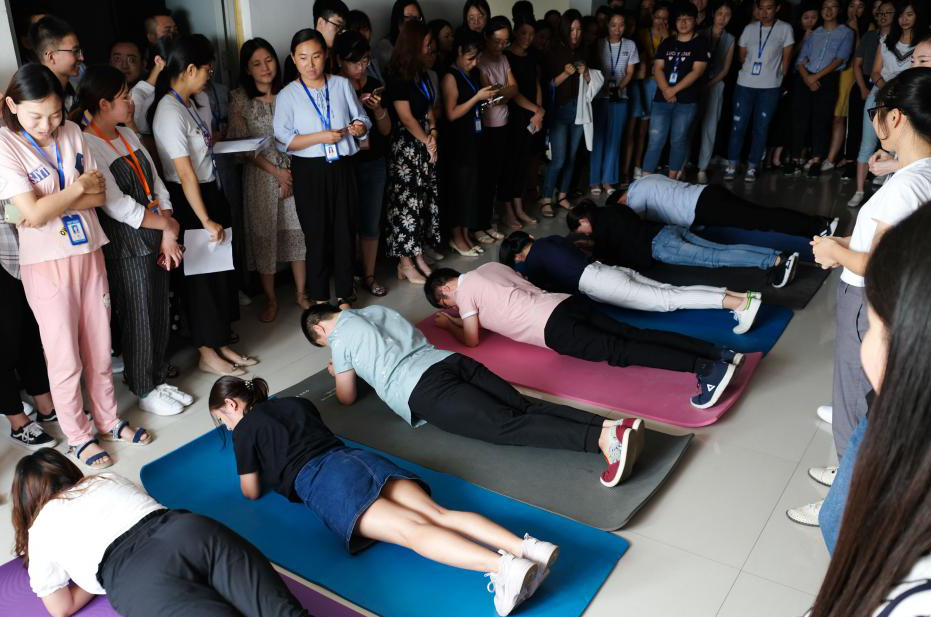 意昂4第三届平板支撑大赛