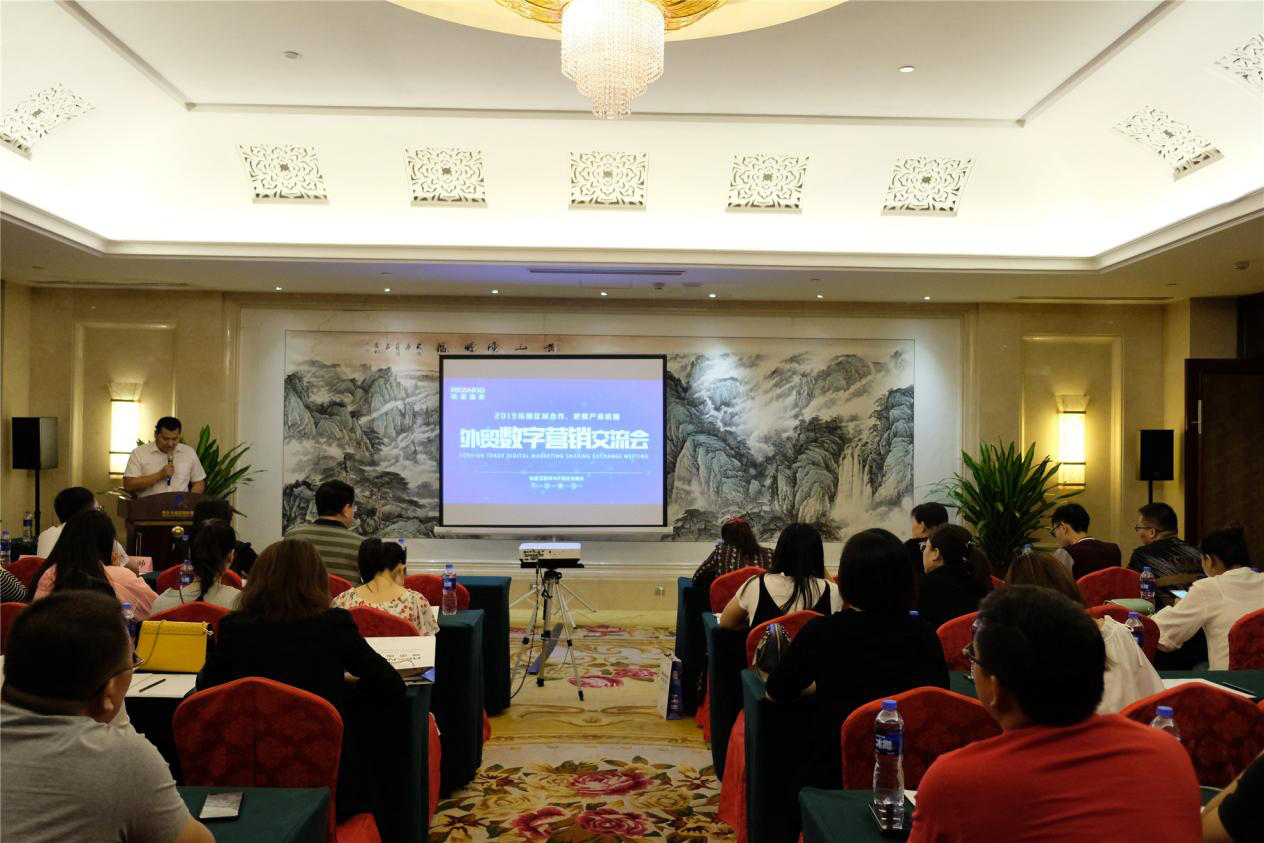 2019年意昂4外贸营销分享会——沧州站圆满落幕