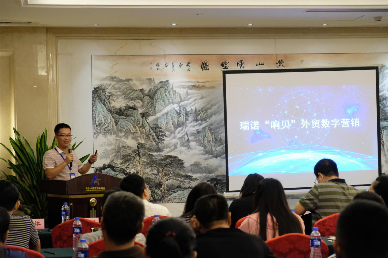 2019年意昂4外贸营销分享会——沧州站圆满落幕
