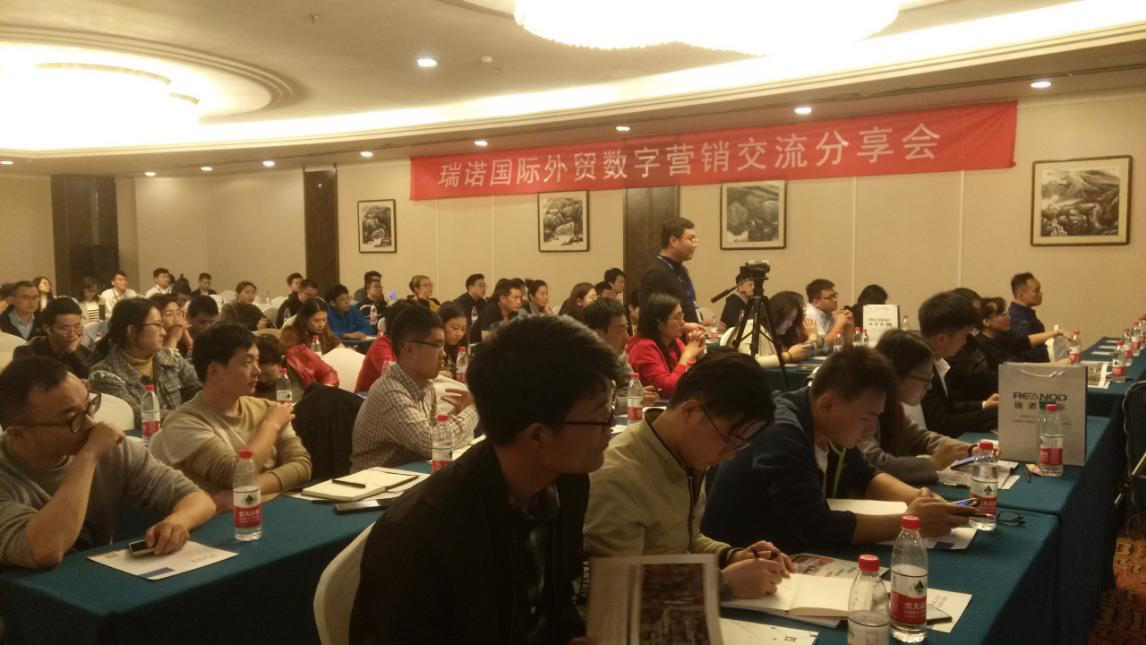 2019年意昂4外贸数字营销研讨会——济南站圆满落幕