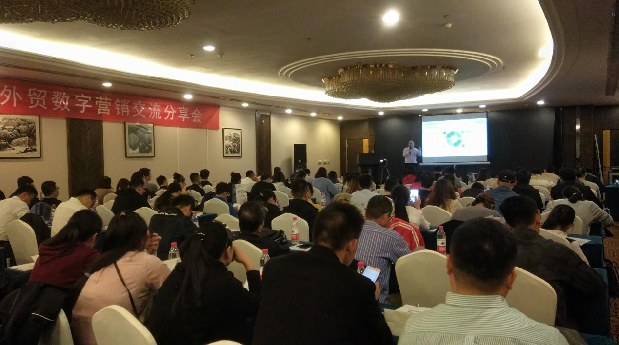 2019年意昂4外贸数字营销研讨会——济南站圆满落幕