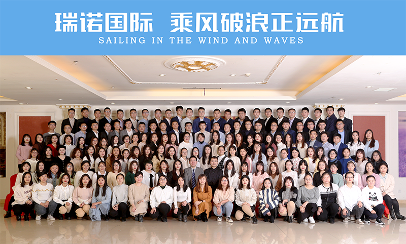 意昂4年终盛典：2020 乘风破浪正远航