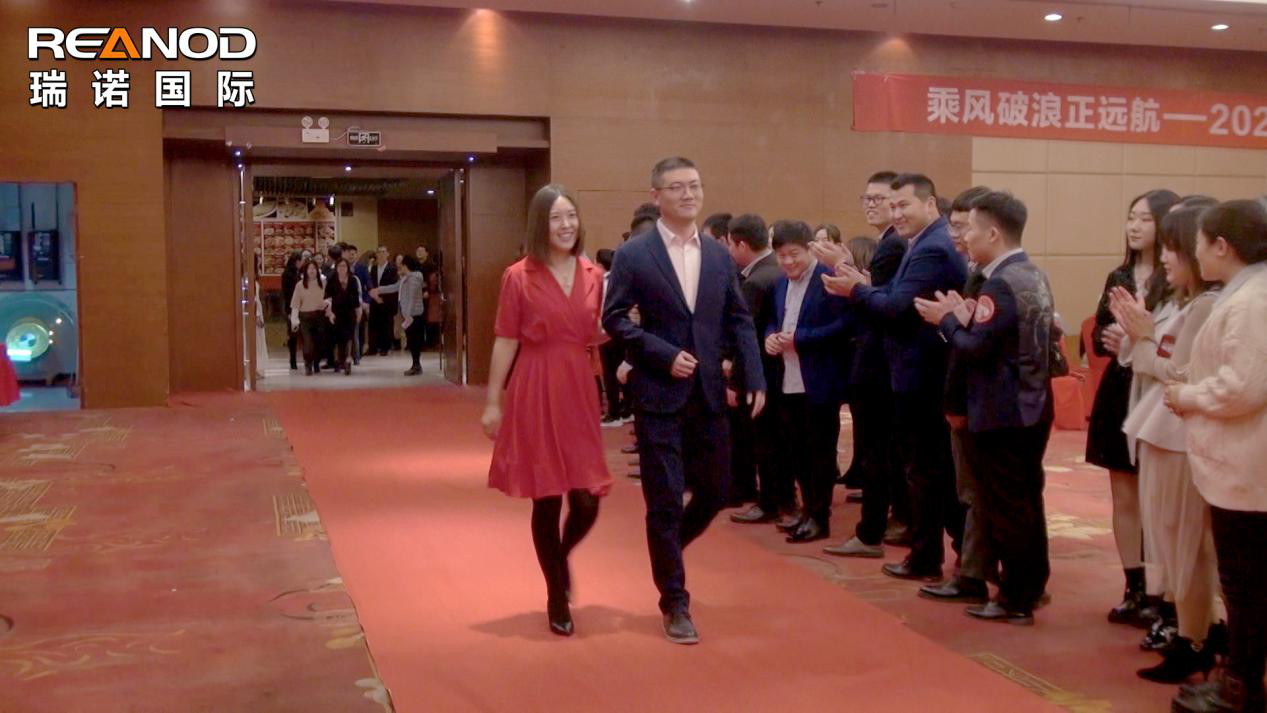 意昂4年终盛典：2020 乘风破浪正远航