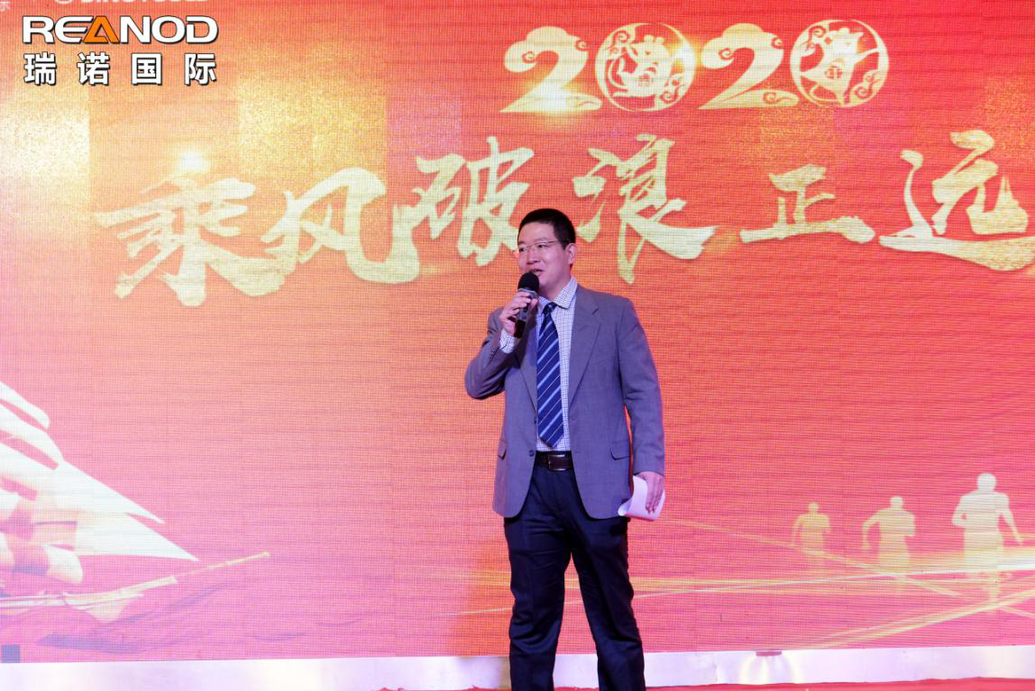 意昂4年终盛典：2020 乘风破浪正远航