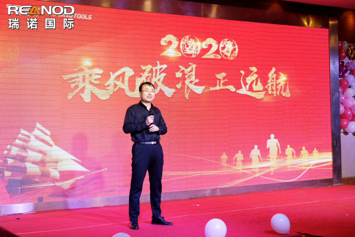 意昂4年终盛典：2020 乘风破浪正远航