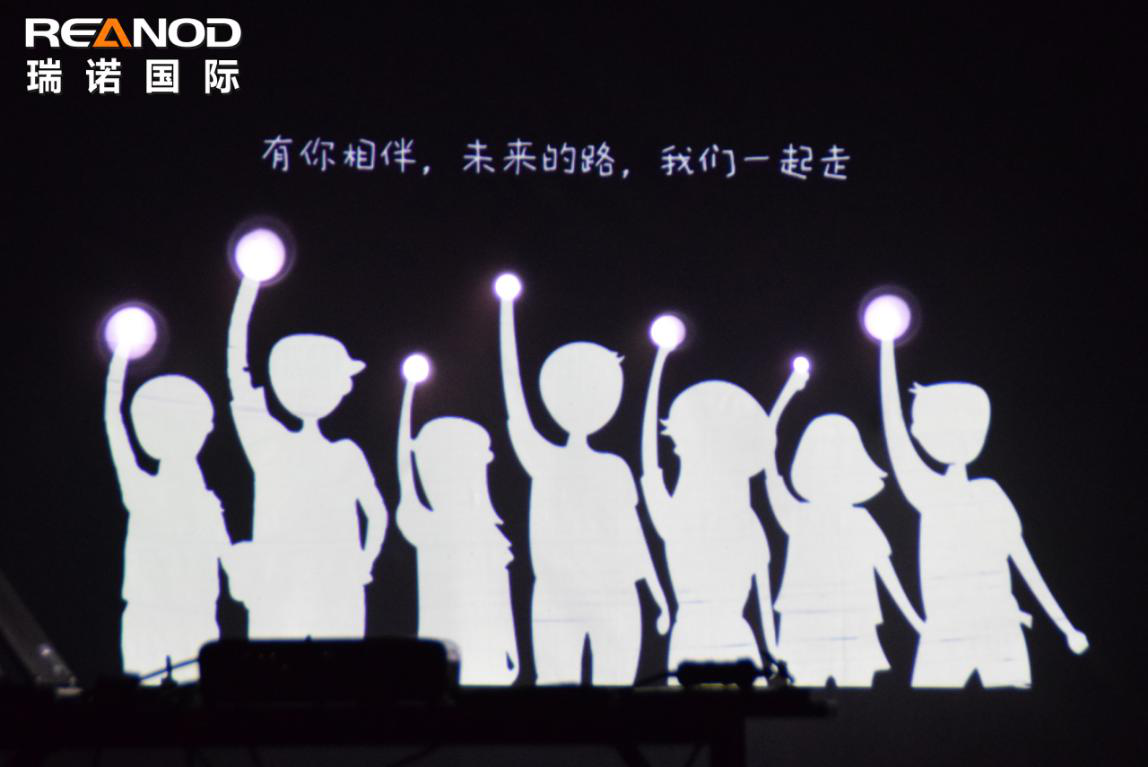 意昂4年终盛典：2020 乘风破浪正远航