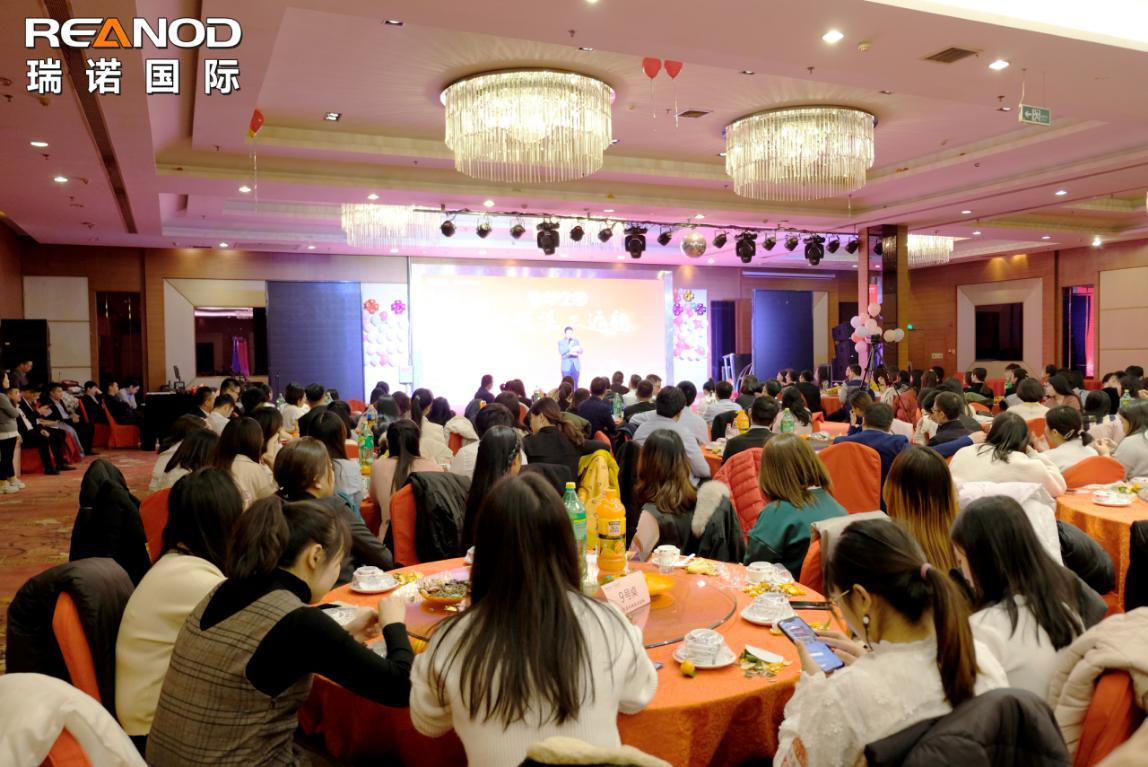 意昂4年终盛典：2020 乘风破浪正远航