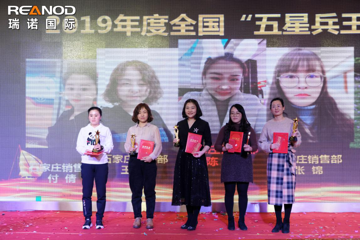 意昂4年终盛典：2020 乘风破浪正远航