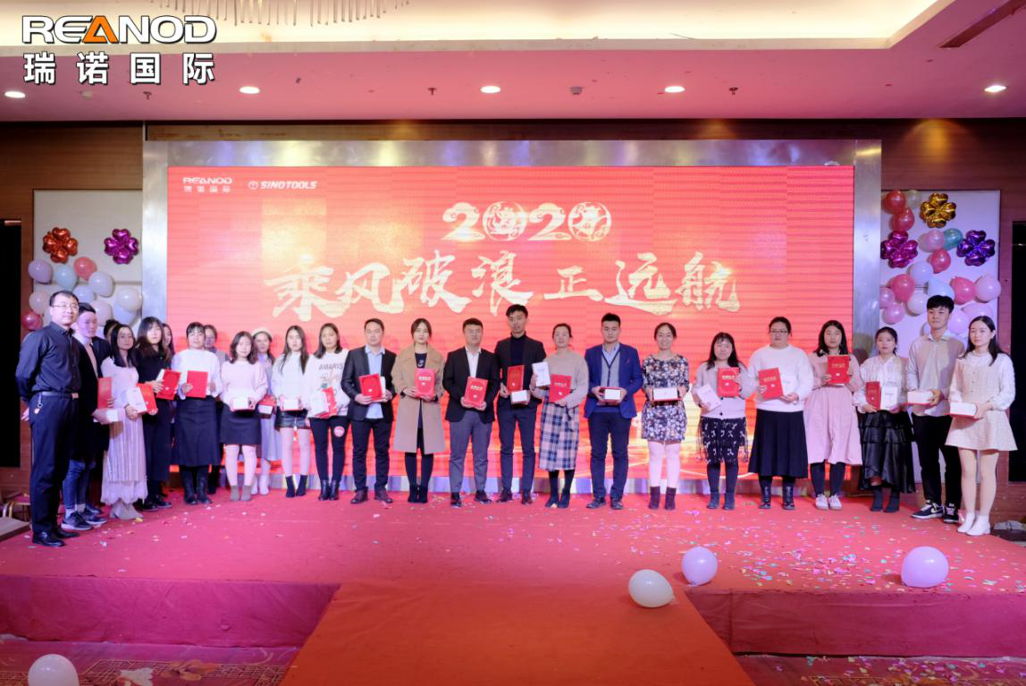 意昂4年终盛典：2020 乘风破浪正远航