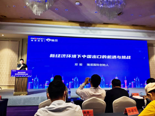 意昂4携手唐山市商务局举办跨境电商大讲堂 助力唐山企业品牌出海