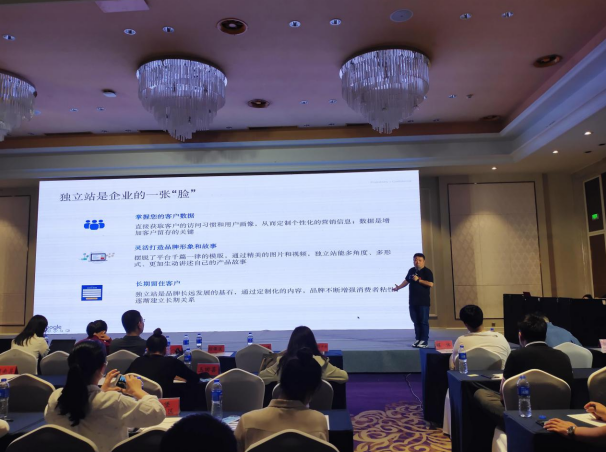 意昂4携手唐山市商务局举办跨境电商大讲堂 助力唐山企业品牌出海